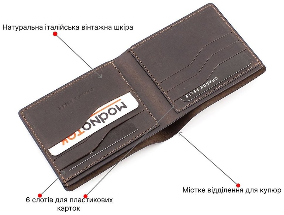 Повседневное мужское портмоне коричневого цвета без монетницы Grande Pelle (13202) modnotak фото №4