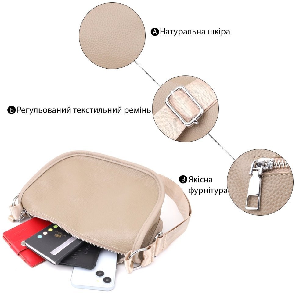 Жіноча напівкругла сумка зі шкіри флотар через плече Vintage 103160 бежева modnotak фото №3