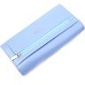 Вместительный женский кошелек голубого цвета из натуральной кожи KARYA (2421146) - 2