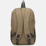 Коричневий текстильний чоловічий рюкзак з відділом під ноутбук Monsen (21459) - 4