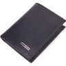 Черный кожаный мужской кошелек без застежки KARYA (2421362) - 1