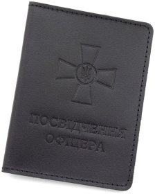 Обкладинка з натуральної шкіри на посвідчення офіцера ST Leather 97760 чорного кольору