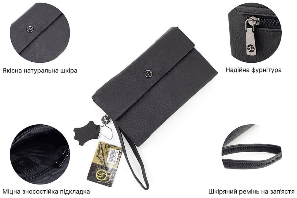 Добротная мужская барсетка из фактурной кожи черного цвета H.T. Leather 79460 фото №4 Добротная мужская барсетка из фактурной кожи черного цвета H.T. Leather 79460 modnotak фото №4
