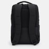 Вместительный мужской рюкзак из черного полиэстера на молнии Aoking 71561 - 3
