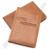 Руда обкладинка для автодокументів з гладкої шкіри ST Leather (17794) - 1