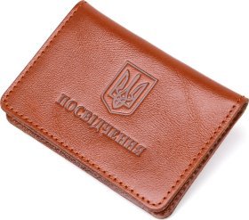 Рыжая кожаная обложка под права и ID-паспорт Shvigel (2413928)