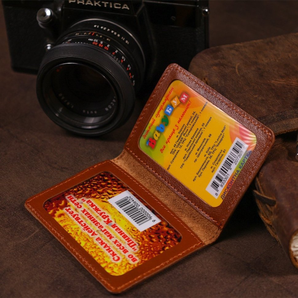 Рыжая кожаная обложка под права и ID-паспорт Shvigel (2413928)
