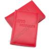 Шкіряна обкладинка для автодокументів червоного кольору ST Leather (16051) - 1