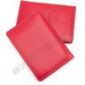 Шкіряна обкладинка для автодокументів червоного кольору ST Leather (16051) - 6