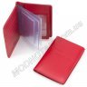 Шкіряна обкладинка для автодокументів червоного кольору ST Leather (16051) - 5