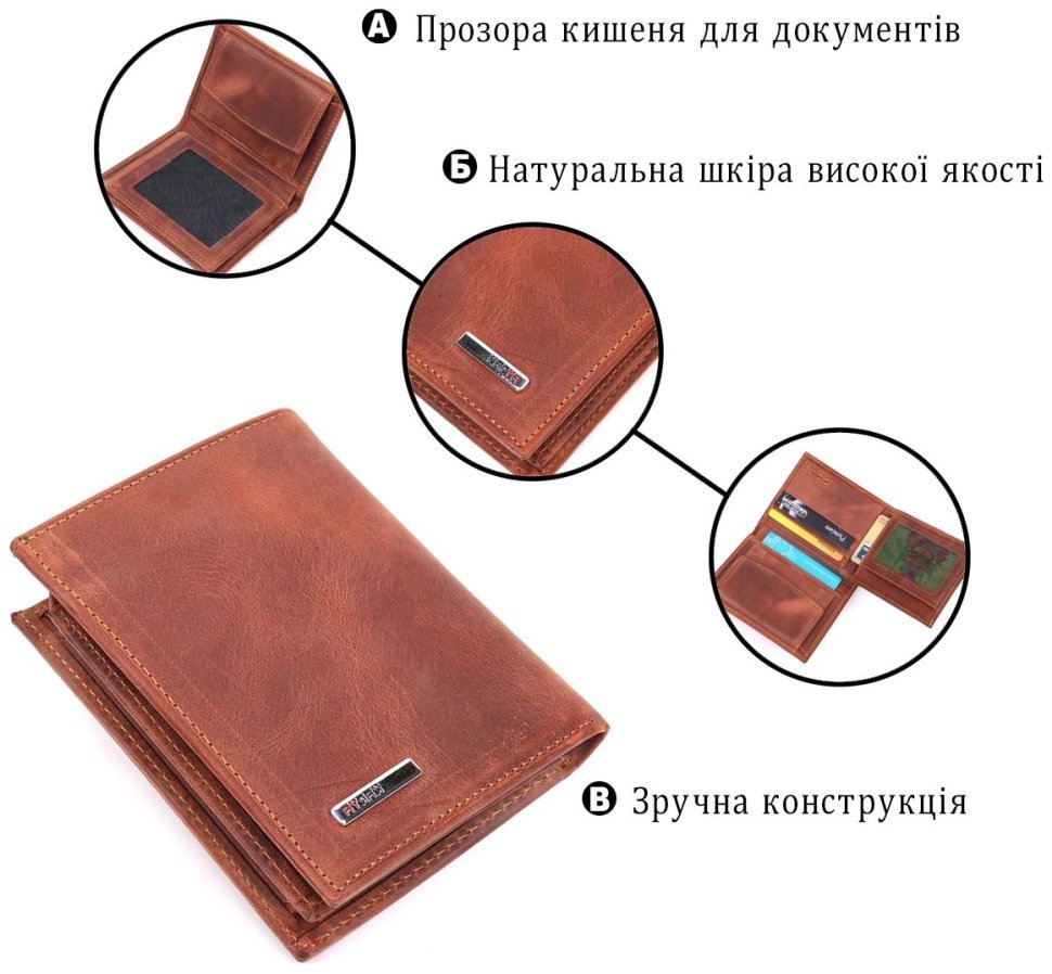 Руде чоловіче портмоне з натуральної шкіри крейзі хорс без застібки KARYA (2421363) modnotak фото №11
