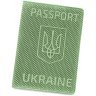 Обложка кожаная на паспорт c надписью Passport Ukraine 97761 цвет зеленый modnotak фото - 1
