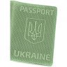 Обложка кожаная на паспорт c надписью Passport Ukraine 97761 цвет зеленый modnotak фото - 5