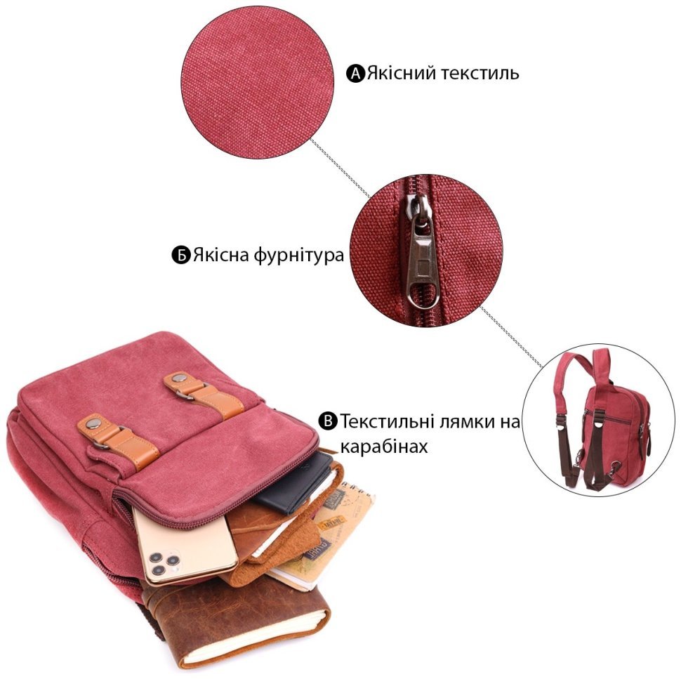 Бордовая текстильная сумка-рюкзак с двумя отделениями из плотного текстиля Vintage 2422164 modnotak фото №11