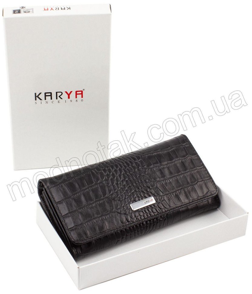 Жіночий шкіряний гаманець в повну купюру KARYA (1141-53)