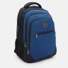 Синьо-чорний чоловічий рюкзак з поліестеру на два автономні відділення Aoking 71562 - 2