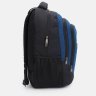 Сине-черный мужской рюкзак из полиэстера на два автономных отделения Aoking 71562 - 4