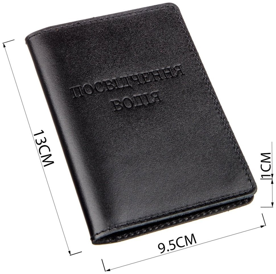 Черная обложка на водительские документы из натуральной кожи SHVIGEL (2413985) modnotak фото №8