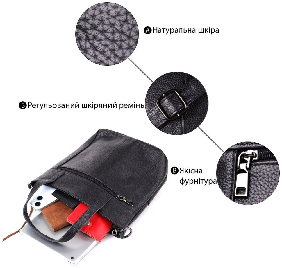 Вместительная женская сумка из фактурной кожи с ручками Vintage 103162 черного цвета modnotak фото №4