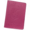 Обкладинка шкіряна на паспорт Passport Ukraine 97762 рожевого кольору фото №1 Обкладинка шкіряна на паспорт Passport Ukraine 97762 рожевого кольору modnotak фото - 1