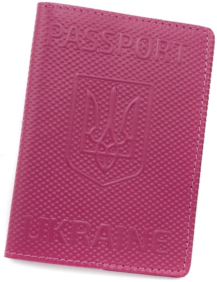 Обкладинка шкіряна на паспорт Passport Ukraine 97762 рожевого кольору фото №1 Обкладинка шкіряна на паспорт Passport Ukraine 97762 рожевого кольору modnotak фото №1