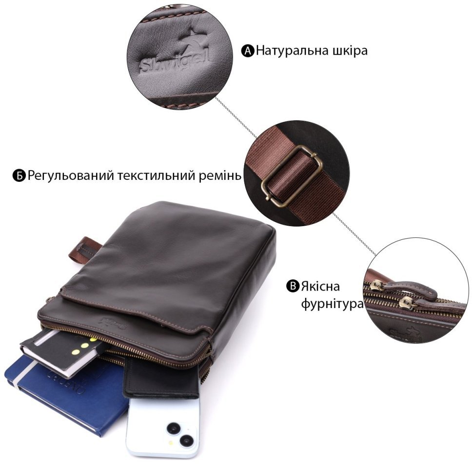 Мужская сумка на каждый день из гладкой кожи через плечо с 2-ми основными отделениями Shvigel коричневая 108362 modnotak фото №4