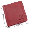 Червоний шкіряний гаманець ручної роботи Grande Pelle (13021) - 3