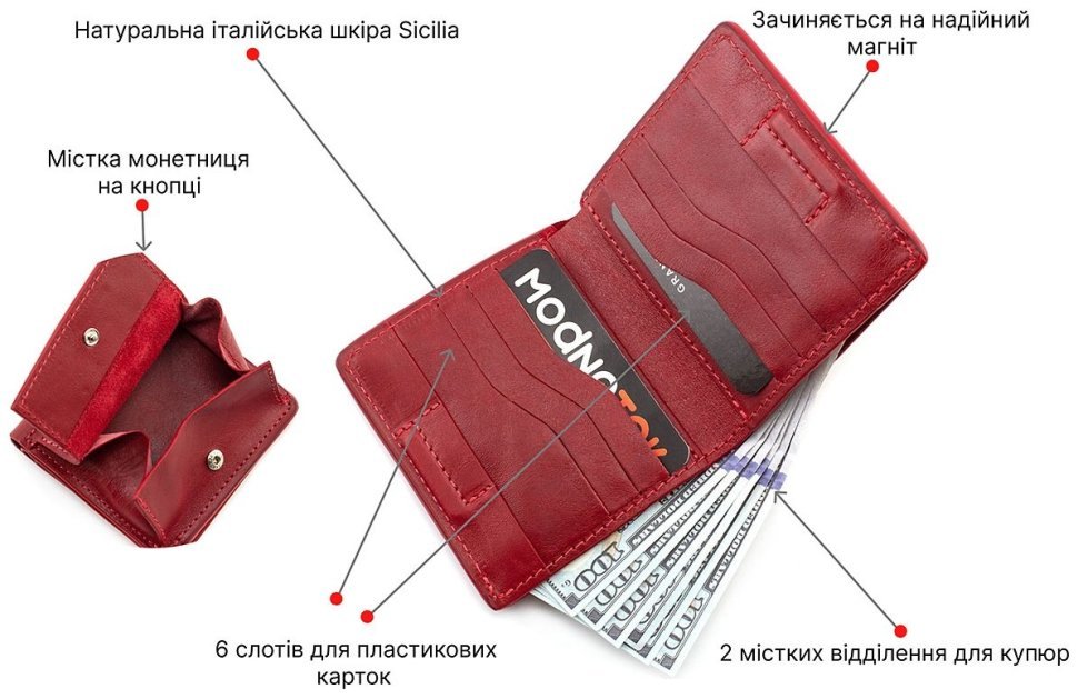Червоний шкіряний гаманець ручної роботи Grande Pelle (13021)
