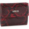 Небольшой кожаный женский кошелек красно-черного цвета с фактурой под змею KARYA (15539) - 1