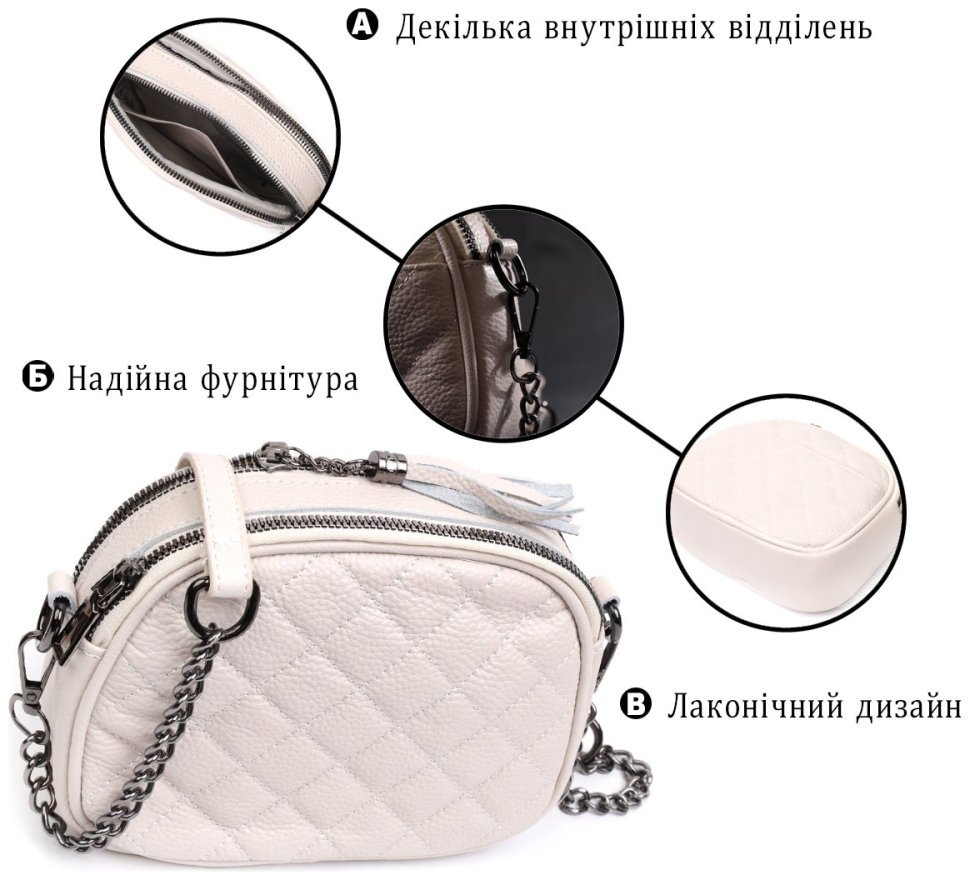 Белая женская стеганая сумка из натуральной кожи на два отделения Vintage 2422326 фото №10 Белая женская стеганая сумка из натуральной кожи на два отделения Vintage 2422326 modnotak фото №10