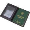 Шкіряна обкладинка для військового квитка у чорному кольорі з написом ЗСУ у вигляді герба України - Grande Pelle (13114) - 7