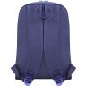 Темно-синий текстильный рюкзак большого размера Bagland (52763) - 3