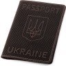 Коричнева обкладинка на паспорт із натуральної шкіри з гербом Shvigel (2413930) - 1