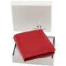 Красный женский кошелек из натуральной кожи с магнитной фиксацией ST Leather 1767263 - 7
