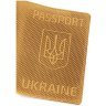 Обложка кожаная на паспорт Passport Ukraine желто-рыжего цвета 97763 modnotak фото - 5