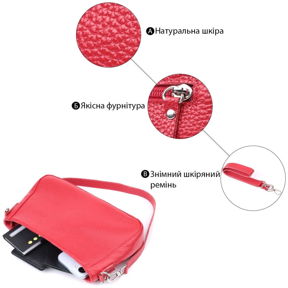 Кожаная красная сумка багет с цепочкой и съемным ремешком Shvigel 2422836 фото №4 Кожаная красная сумка багет с цепочкой и съемным ремешком Shvigel 2422836 modnotak фото №4