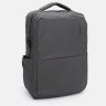 Серый мужской рюкзак из полиэстера на молнии Aoking 71564 - 2