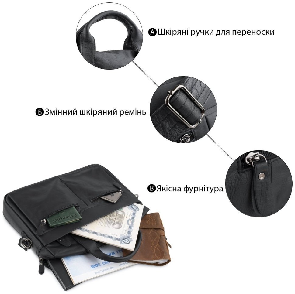 Черная мужская деловая сумка для ноутбука и документов А4 VINTAGE STYLE (14054) modnotak фото №12