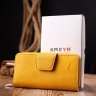 Великий жовтий жіночий гаманець із натуральної шкіри KARYA (2421150) - 9
