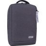 Серый мужской рюкзак из износостойкого текстиля с отсеком под ноутбук Bagland (55564) - 1