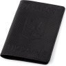Черная кожаная обложка на паспорт с гербом Shvigel (2413931) - 1