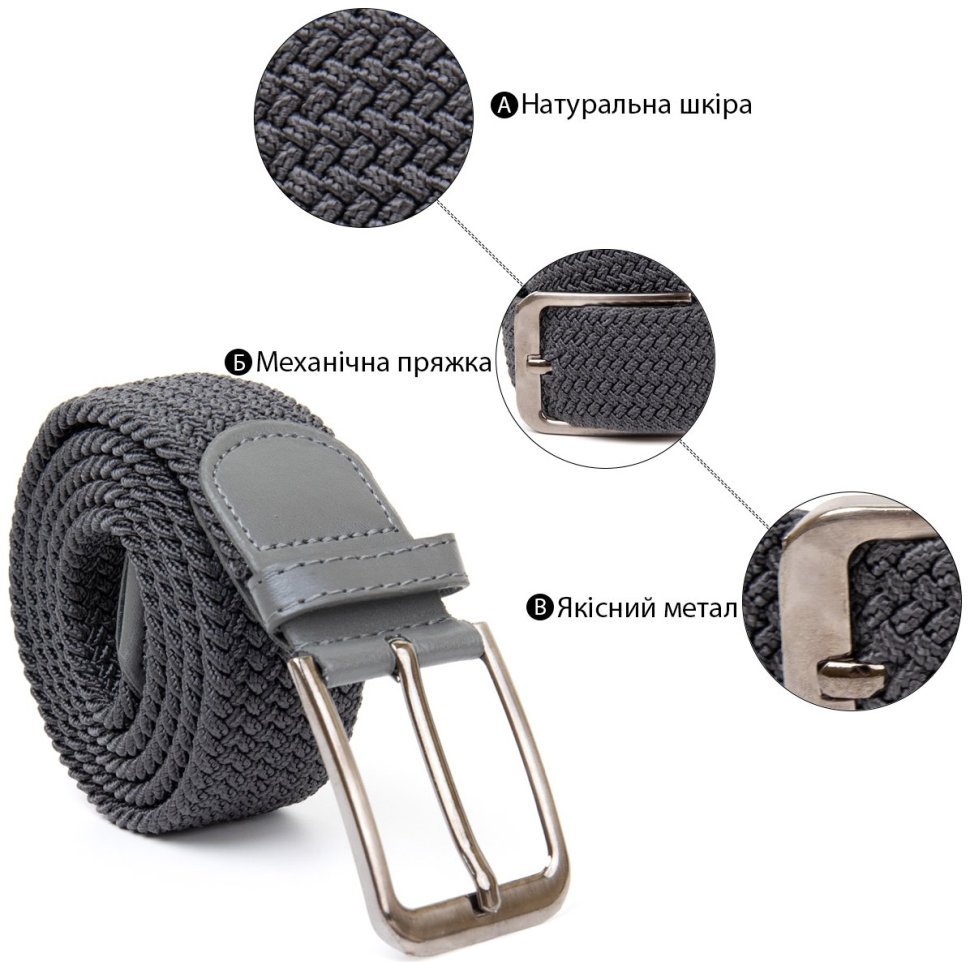 Серый текстильный мужской ремень с классической пряжкой Vintage (2420518) modnotak фото №8