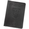 Обкладинка шкіряна на паспорт з тисненням ефект точок Passport Ukraine 97764 чорного кольору фото №1 Обкладинка шкіряна на паспорт з тисненням ефект точок Passport Ukraine 97764 чорного кольору modnotak фото - 1