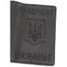Обкладинка шкіряна на паспорт з тисненням ефект точок Passport Ukraine 97764 чорного кольору фото №5 Обкладинка шкіряна на паспорт з тисненням ефект точок Passport Ukraine 97764 чорного кольору modnotak фото - 5