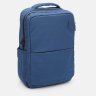 Чоловічий рюкзак із синього поліестеру на блискавці Aoking 71565 - 2