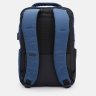 Чоловічий рюкзак із синього поліестеру на блискавці Aoking 71565 - 3