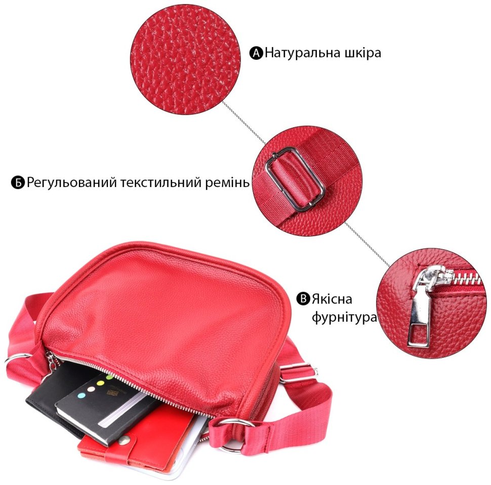 Напівкругла сумка для жінок із фактурної шкіри червоного кольору Vintage 103165 фото №4 Напівкругла сумка для жінок із фактурної шкіри червоного кольору Vintage 103165 modnotak фото №4