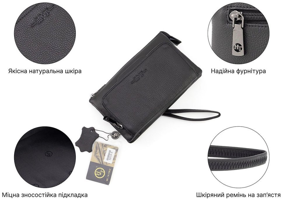 Кожаная мужская вместительная барсетка-клатч H.T Leather (5215-5) modnotak фото №4