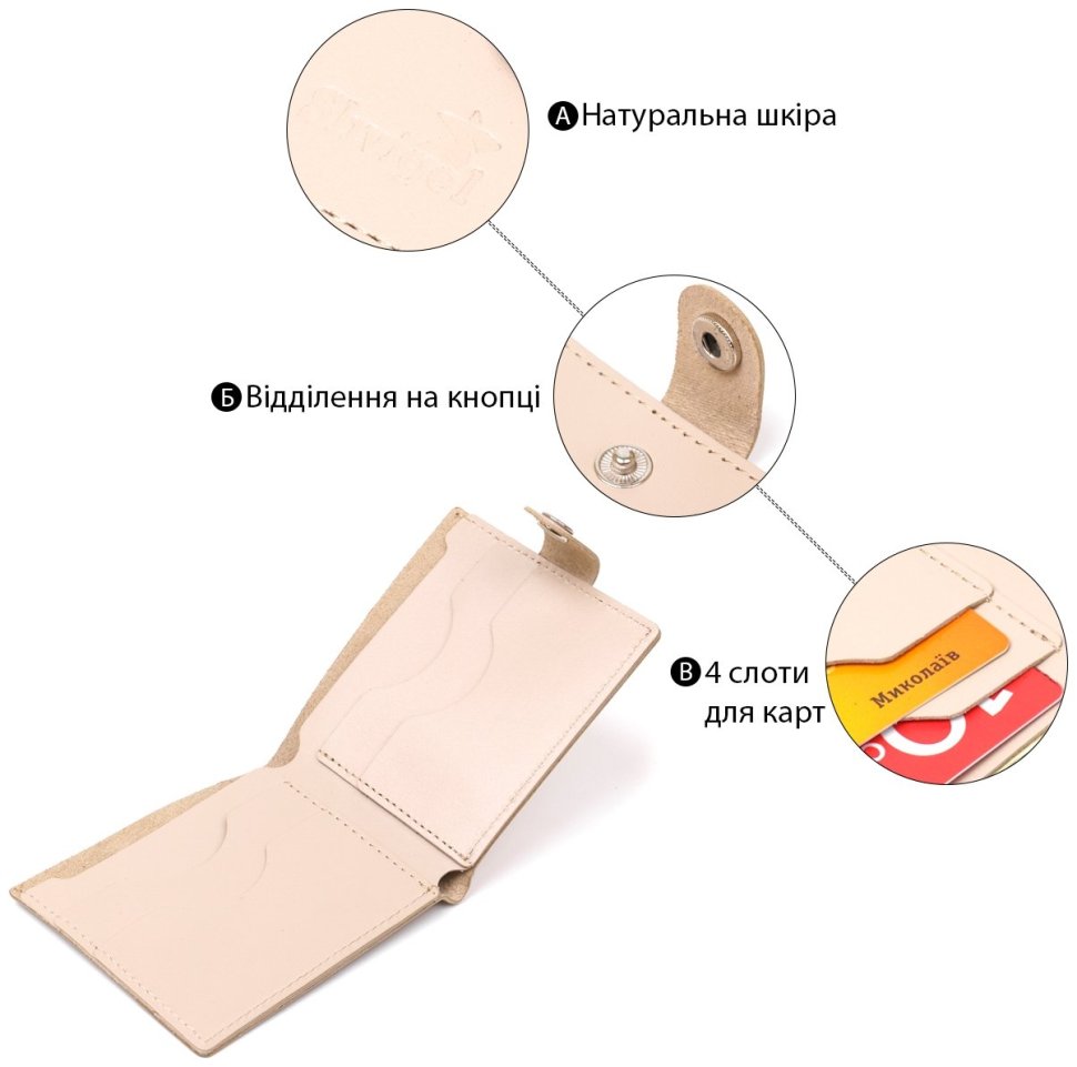 Жіночий гаманець подвійного складання з натуральної шкіри Shvigel (2416468) modnotak фото №10