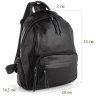 Жіночий міський рюкзак з фактурної шкіри чорного кольору Olivia Leather 77565 - 12